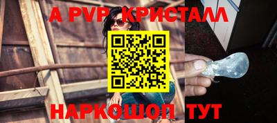 MDMA Premium VHQ Апшеронск