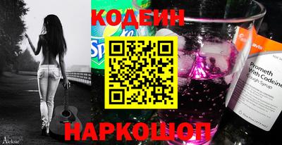 круглые Владивосток