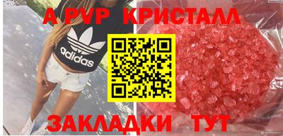 кокаин VHQ Владикавказ