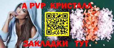 кокаин VHQ Владикавказ