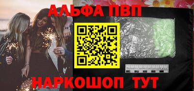 MDMA Premium VHQ Апшеронск