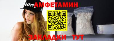 круглые Владивосток