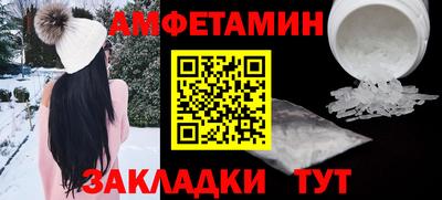 круглые Владивосток