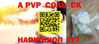 кокаин VHQ Владикавказ