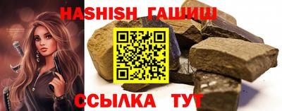 прущая мука Аргун