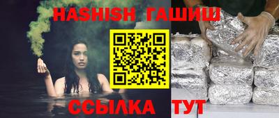 молекула духа Братск