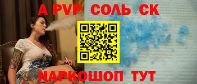 MDMA Premium VHQ Апшеронск