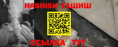 круглые Владивосток