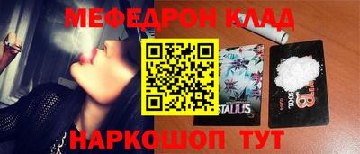 прущая мука Аргун