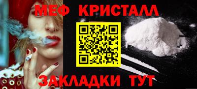 круглые Владивосток
