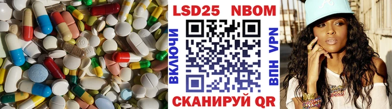 как найти   Асино  кракен зеркало  Лсд 25 экстази ecstasy 