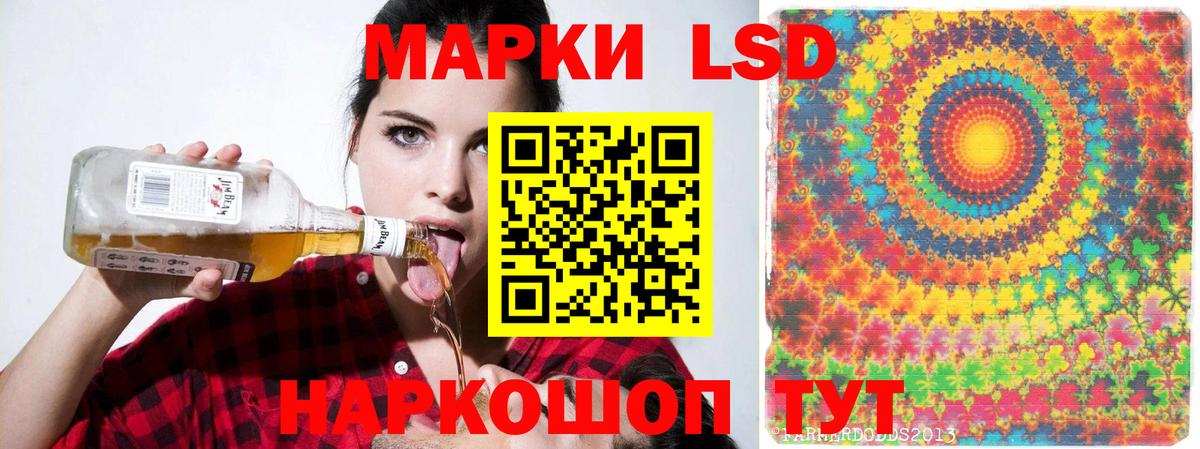 Асино  ЛСД экстази ecstasy  Вход с VPN  Лсд 25 экстази кислота 