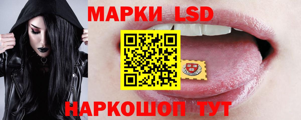 LSD-25 экстази ecstasy  Асино  мега зеркало  Лсд 25 экстази ecstasy 