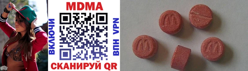 MDMA VHQ  как найти наркотики  Асино 
