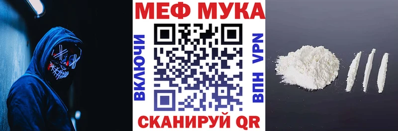 kraken онион  Асино  Мефедрон 4 MMC 
