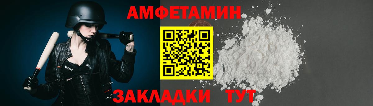Метамфетамин мет  Метамфетамин  Асино 