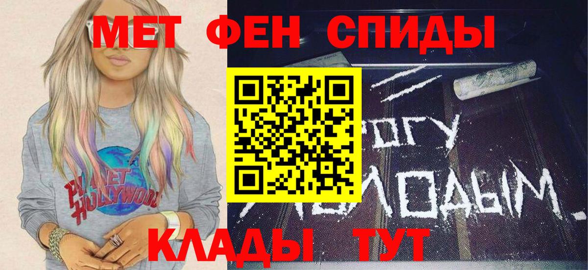 МЕТАМФЕТАМИН Декстрометамфетамин 99.9% Асино