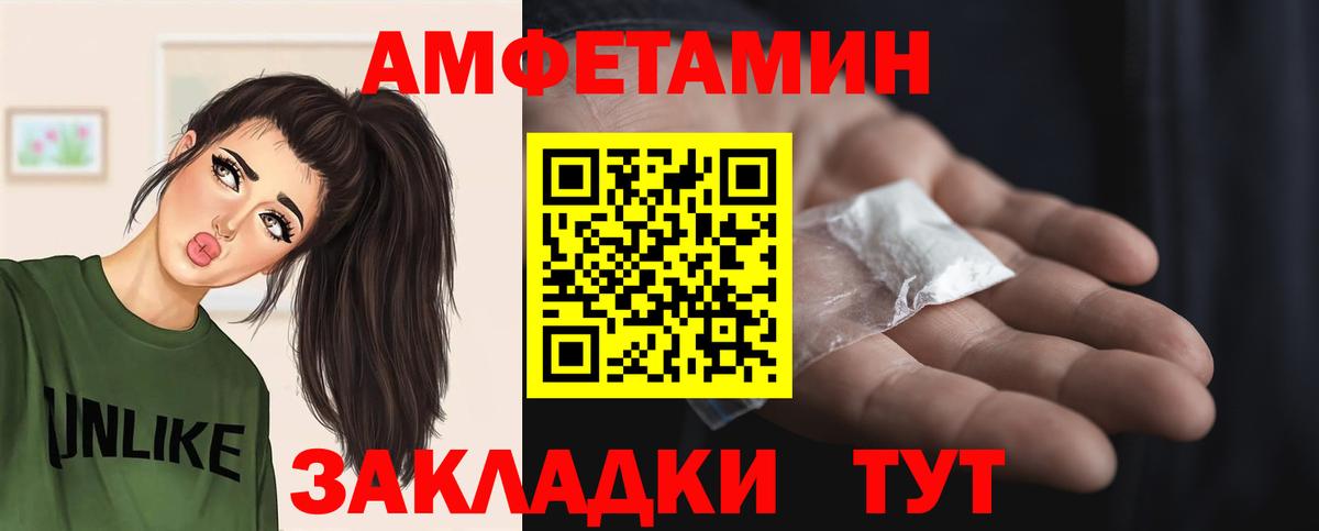 МЕТАМФЕТАМИН кристалл  Вход с VPN  Первитин  Асино  МЕТАМФЕТАМИН кристалл 