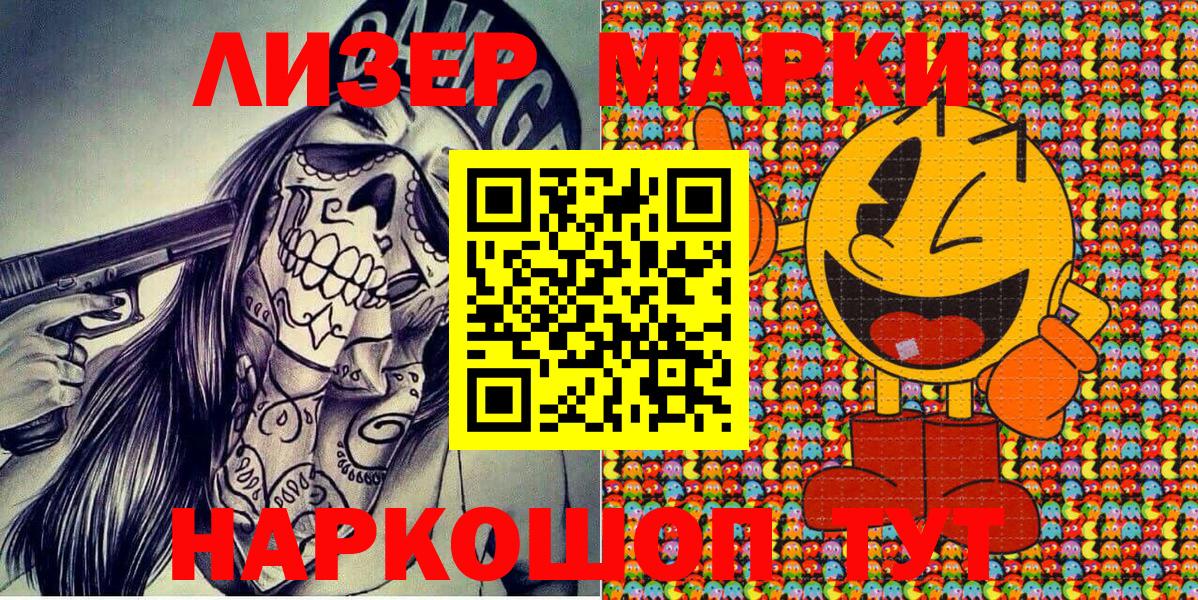 ЭКСТАЗИ  Меф кристаллы  Конопля  Кокаин  Асино  Кетамин  ГАШИШ  Мефедрон  