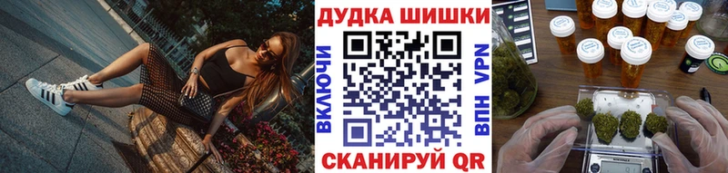 Канабис план  Асино 